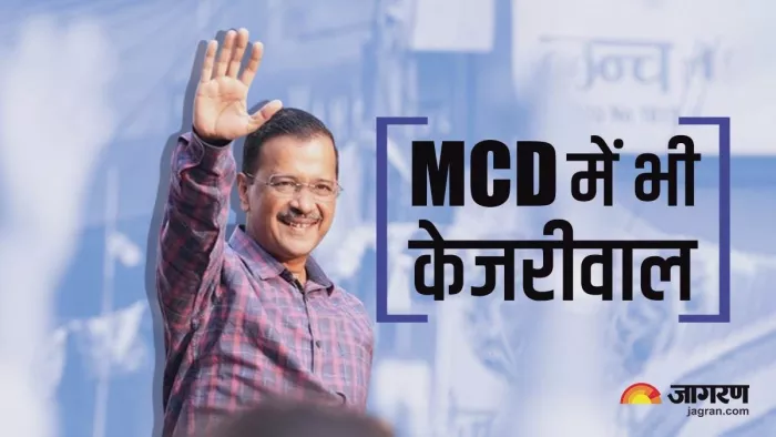अमित मालवीय के ट्वीट से मची राजनीतिक गलियारों में हलचल