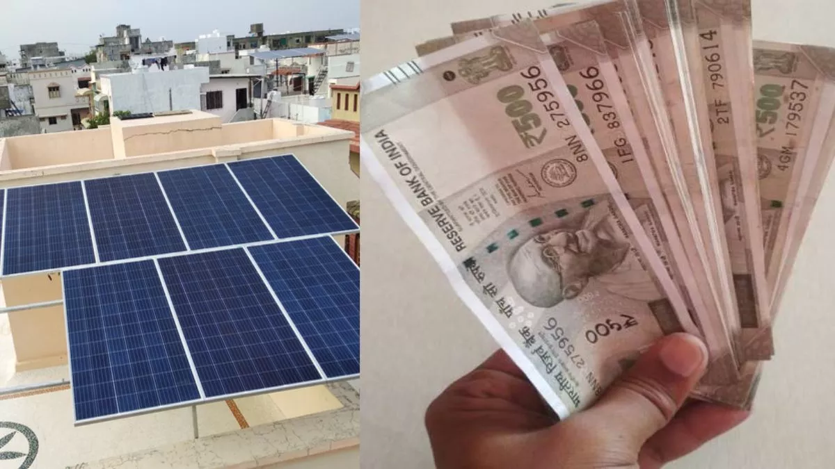 Government Solar Panels Installed Scheme, Subsidy Benefits Details