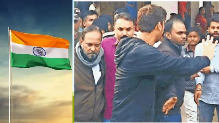 राष्ट्रीय ध्वज तिरंगे के अपमान में स्कूल में जमकर हुआ हंगामा