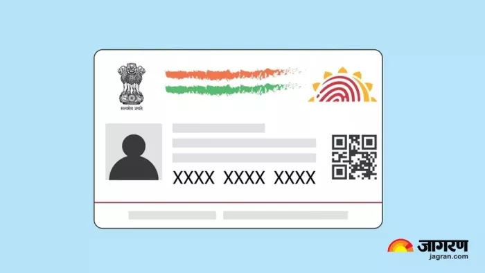 उंगलियां या आंखें नहीं होने वालों का भी अब बनेगा आधार कर्ड।