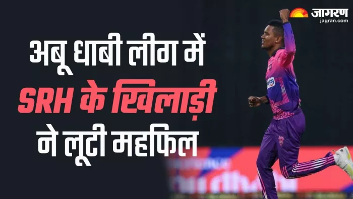 अबू धाबी लीग में अकील हुसैन ने हैट्रिक और पांच विकेट लिए हैं।