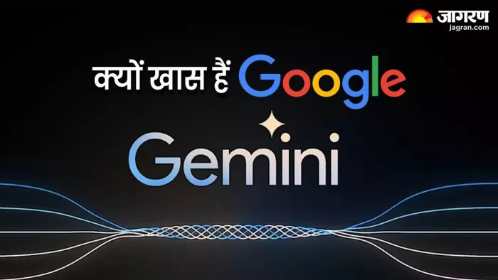 Google Gemini- क्यों खास है गूगल का नया AI मॉडल