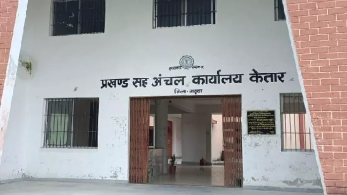 'यहां के कर्मी लापरवाह... ' BDO, CO का पद पड़ा प्रभार के भरोसे, काम के लिए भटक रहे आम लोग