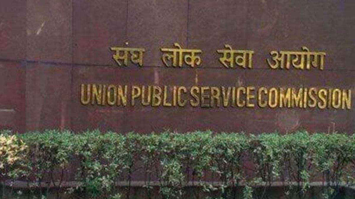 https://www.jagranimages.com/images/newimg/09122023/09_12_2023-upsc_recruitment_2023_14_23600196.jpg