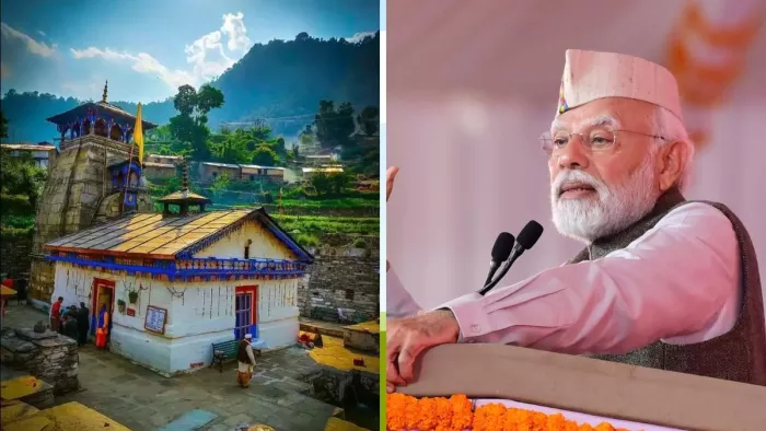 पीएम मोदी ने दिया मेक इन इंडिया के बाद 'वेड इन इंडिया' का नारा