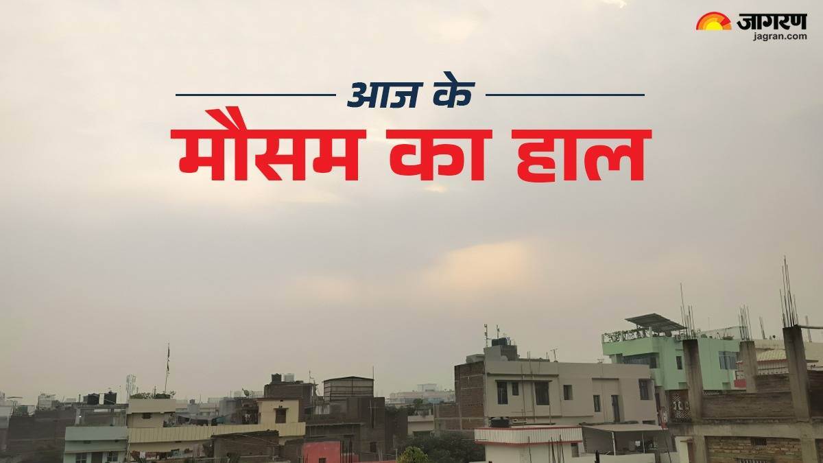 https://www.jagranimages.com/images/newimg/09122024/09_12_2024-bihar-weather_4_23844745_101156211.jpg