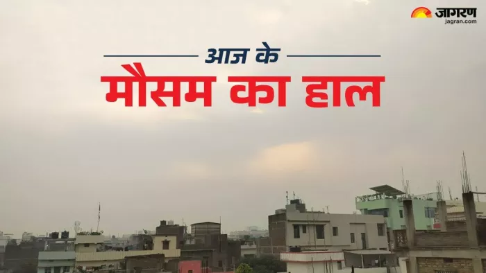 पटना में सुबह के समय साफ नजर आया मौसम