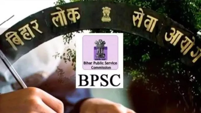 13 दिसंबर को होने वाली BPSC परीक्षा में गड़बड़ी की आशंका