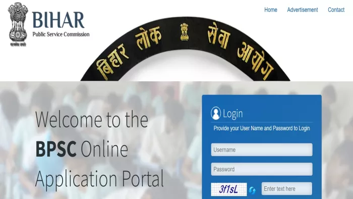 BPSC 70th CCE Admit Card यहां से करें डाउनलोड।