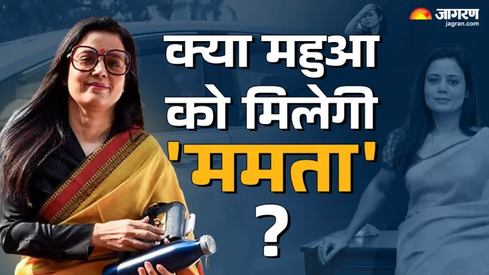 तृणमूल सांसद महुआ मोइत्रा (Photo Jagran )