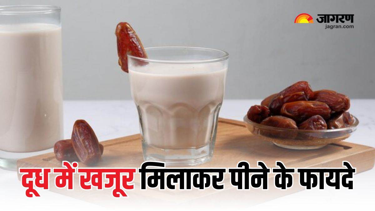 https://www.jagranimages.com/images/newimg/09122024/09_12_2024-dates_with_milk_benefits_23844868.jpg