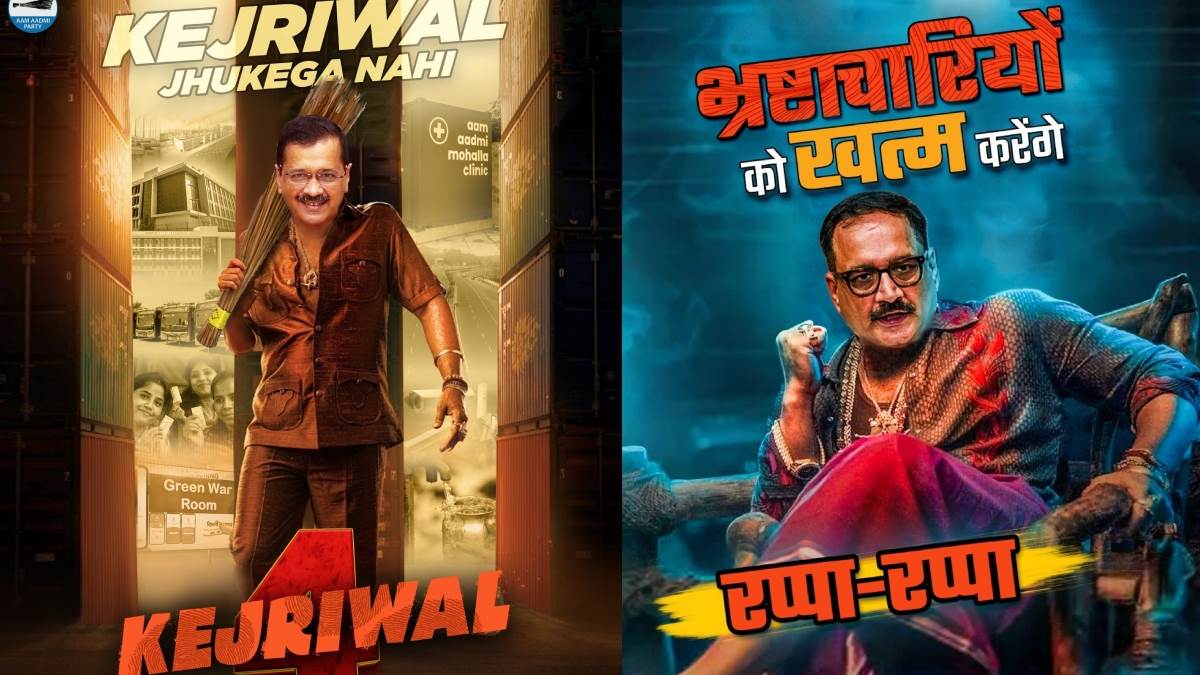 https://www.jagranimages.com/images/newimg/09122024/09_12_2024-delhi_aap_bjp_poster_wara_23845294.jpg