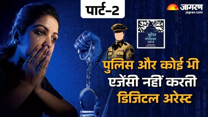 देश में साइबर क्राइम के मामले तेजी से बढ़ रहे। फोटो- जागरण ग्राफिक्स