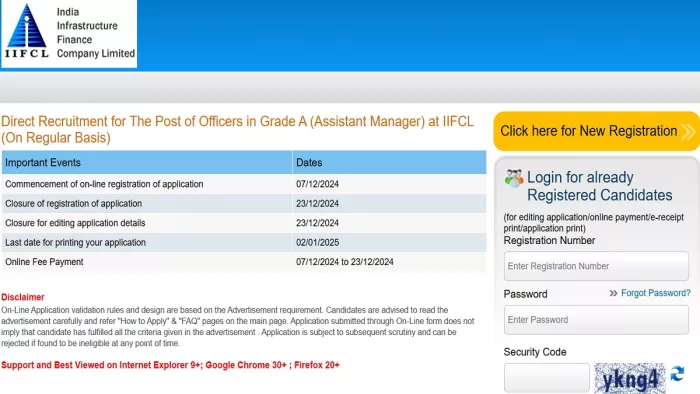 IIFCL Recruitment 2024 के लिए यहां से करें अप्लाई।