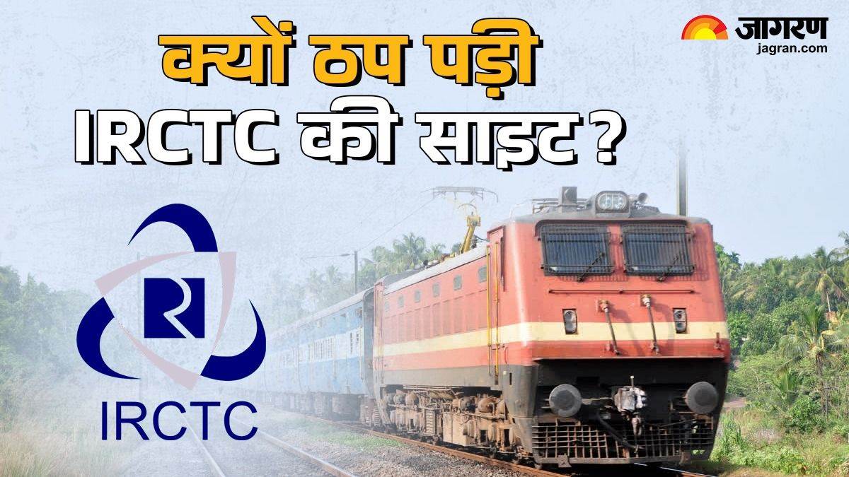 https://www.jagranimages.com/images/newimg/09122024/09_12_2024-irctc_site_23844883_122759434.jpg