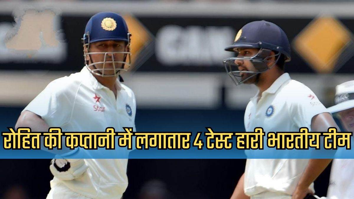 https://www.jagranimages.com/images/newimg/09122024/09_12_2024-kapil_dev,_rohit_sharma_23845261.jpg