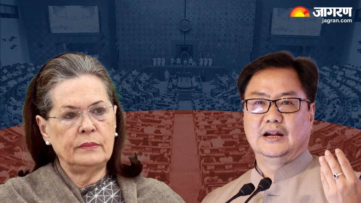 https://www.jagranimages.com/images/newimg/09122024/09_12_2024-kiren_rijiju_sonia_gandhi_23844902.jpg