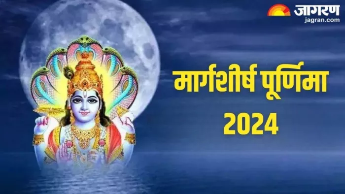 Lord Vishnu: ऐसे मिलेगी पापों से मुक्ति