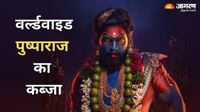 पुष्पा 2 का वर्ल्डवाइड बॉक्स ऑफिस कलेक्शन। फोटो क्रेडिट- इंस्टाग्राम