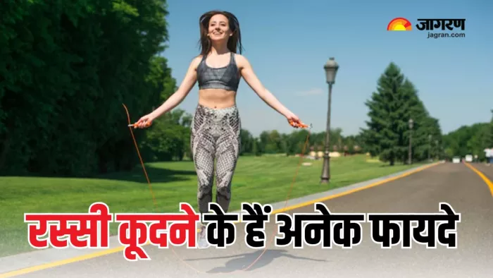 एक्सरसाइज करने का आसान तरीका है रस्सी कूदना (Picture Courtesy: Freepik)