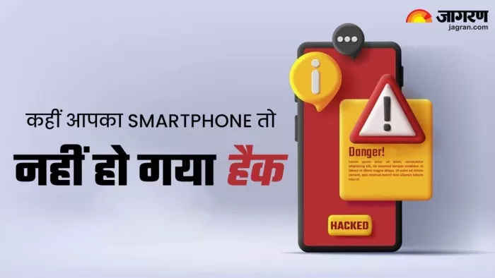 ये हैं स्मार्टफोन हैक होने के संकेत