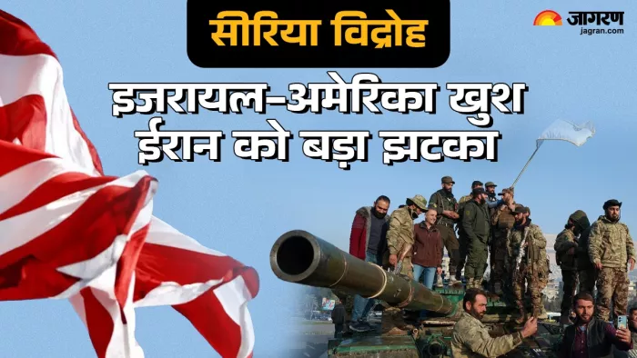 टैंक पर खड़े सेल्फ लेते सीरिया के विद्रोही। फोटो- रॉयटर्स।