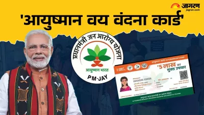 https://www.jagranimages.com/images/newimg/09122024/09_12_2024-whatsapp_image_2024-12-09_at_9.01.33_pm_23845270.jpeg