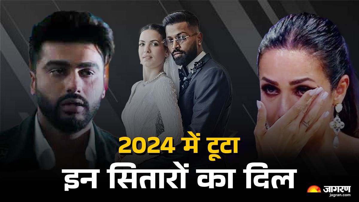 https://www.jagranimages.com/images/newimg/09122024/09_12_2024-year_ender_bollywood_couple_divorce_breakup_23845004_162133179.jpg