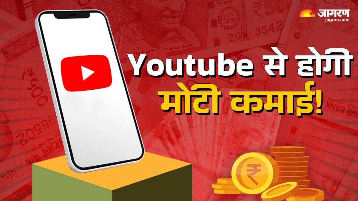 how can you earn big money from youtube know tips