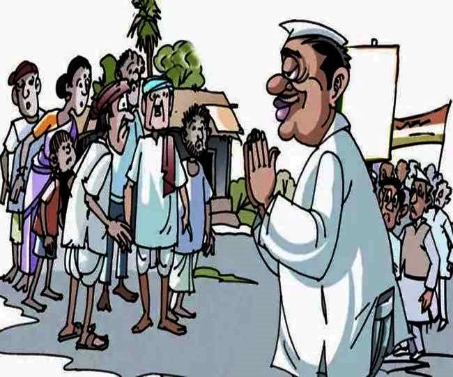 UP Elections 2022: कुशीनगर में कांग्रेस के दो दिग्गजों की प्रतिष्ठा दांव पर लगी है। - प्रतीकात्मक तस्वीर