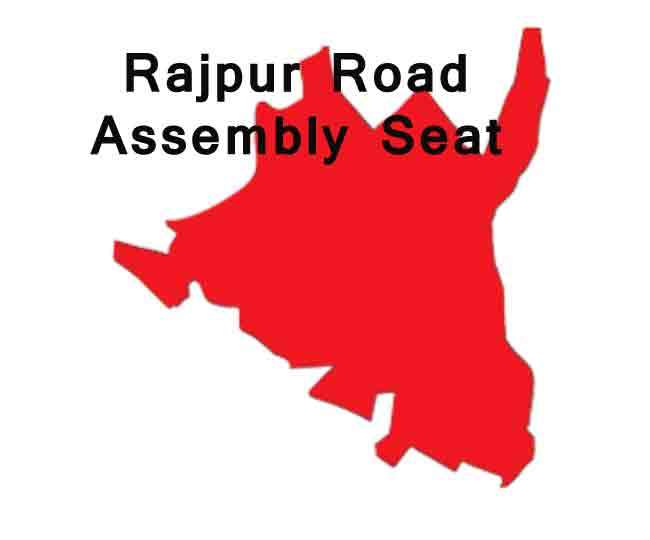 देहरादून जिले की यह विधानसभा सीट अनुसूचित जाति (एससी) के लिए आरक्षित है।