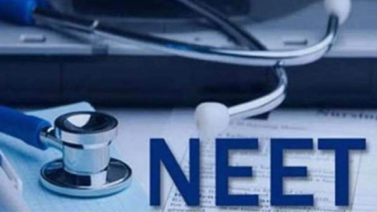 छात्रा ने नेट के परिणाम में गड़बड़ी कर मेडिकल कालेज चंबा में एमबीबीएस में प्रवेश का मामला।