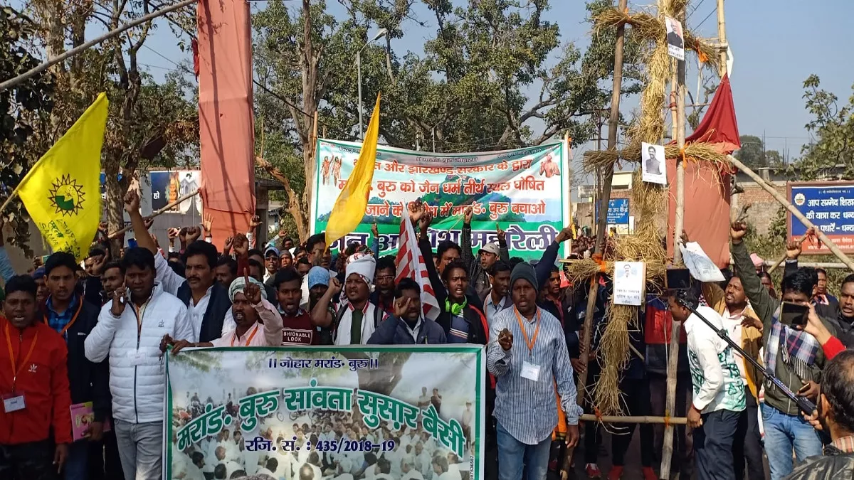 मधुबन-पारसनाथ में मंगलवार दोपहर निकली आदिवासी-मूलवासी की जनाक्रोश रैली सह शव यात्रा