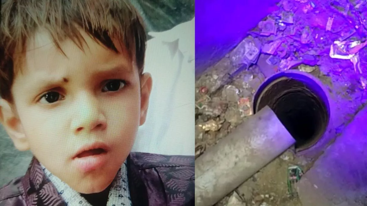 हापुड़ में बोरवेल में गिरा चार साल का बच्चा, अंदर आ रही है रोने की आवाज