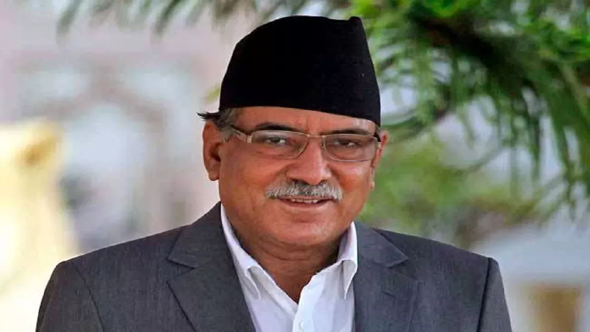 नेपाल के नवनियुक्त प्रधानमंत्री 'प्रचंड' आज संसद में हासिल करेंगे विश्वास मत