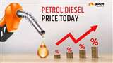 Today Petrol Diesel Price in Delhi Noida Gurugram Lucknow Chandigarh Bhopal and other cities