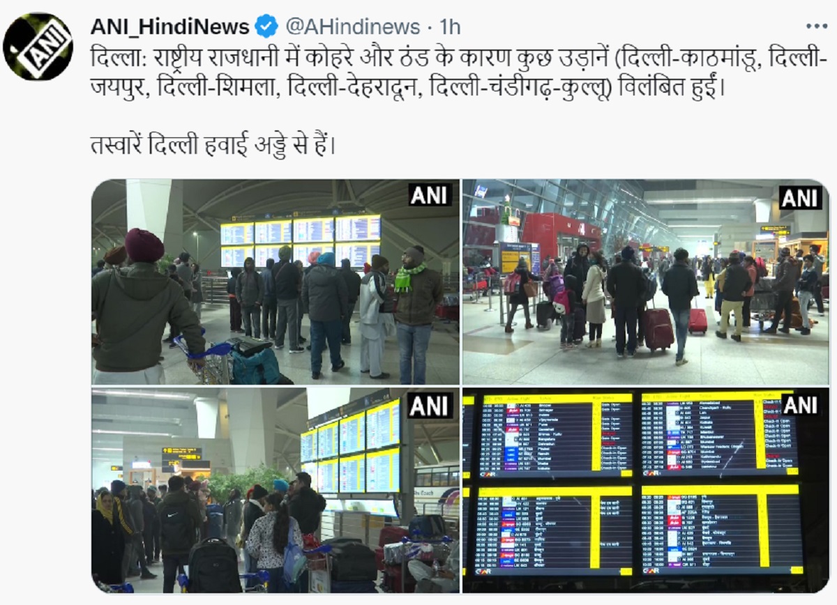 jagran