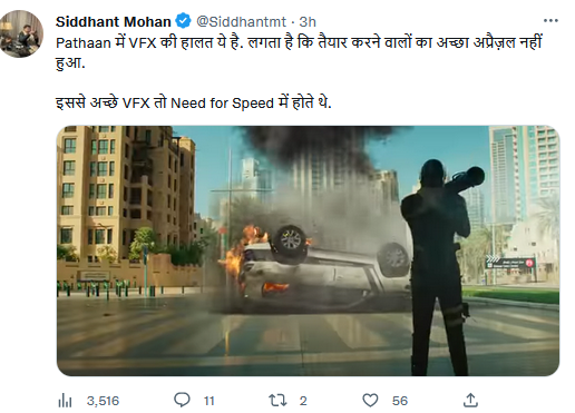 jagran
