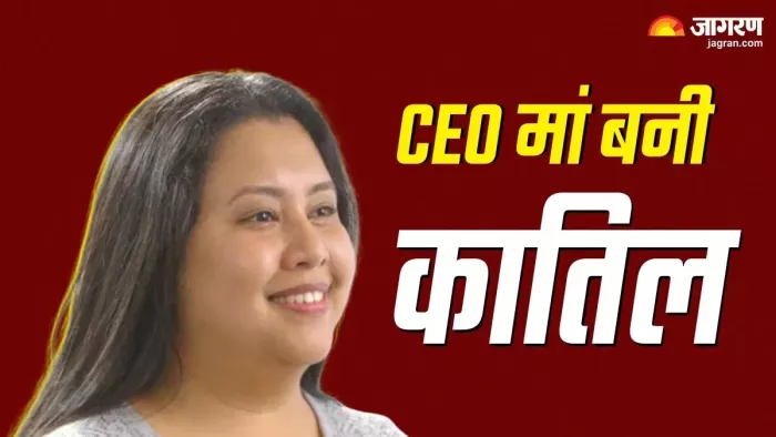 सूचना सेठ को लेकर गोवा पुलिस ने अहम जानकारी साझा की है।(फोटो सोर्स: जागरण)