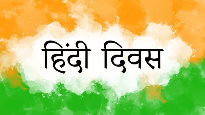 Vishwa Hindi Diwas: करना चाहते हैं फोन में हिन्दी टाइपिंग तो ये तरीका आएगा काम