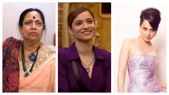 रंजना जैन, अंकिता लोखंडे और कंगना रनोट (फाइल फोटो)