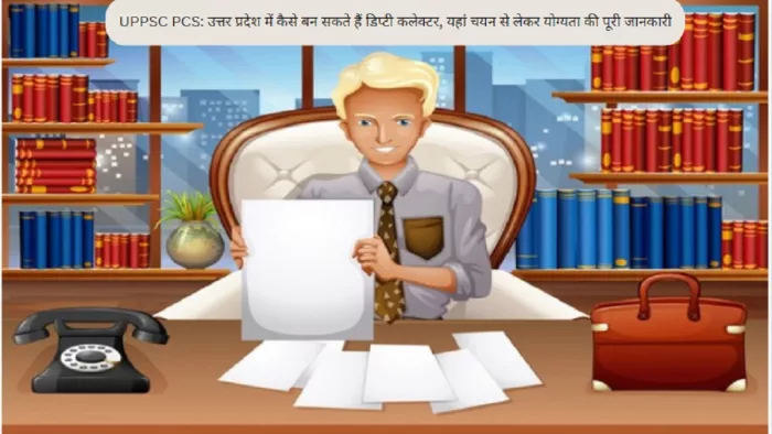 UPPSC PCS: उत्तर प्रदेश में डिप्टी कलेक्टर बनने की पूरी जानकारी यहां से करें प्राप्त। (Image-freepik)
