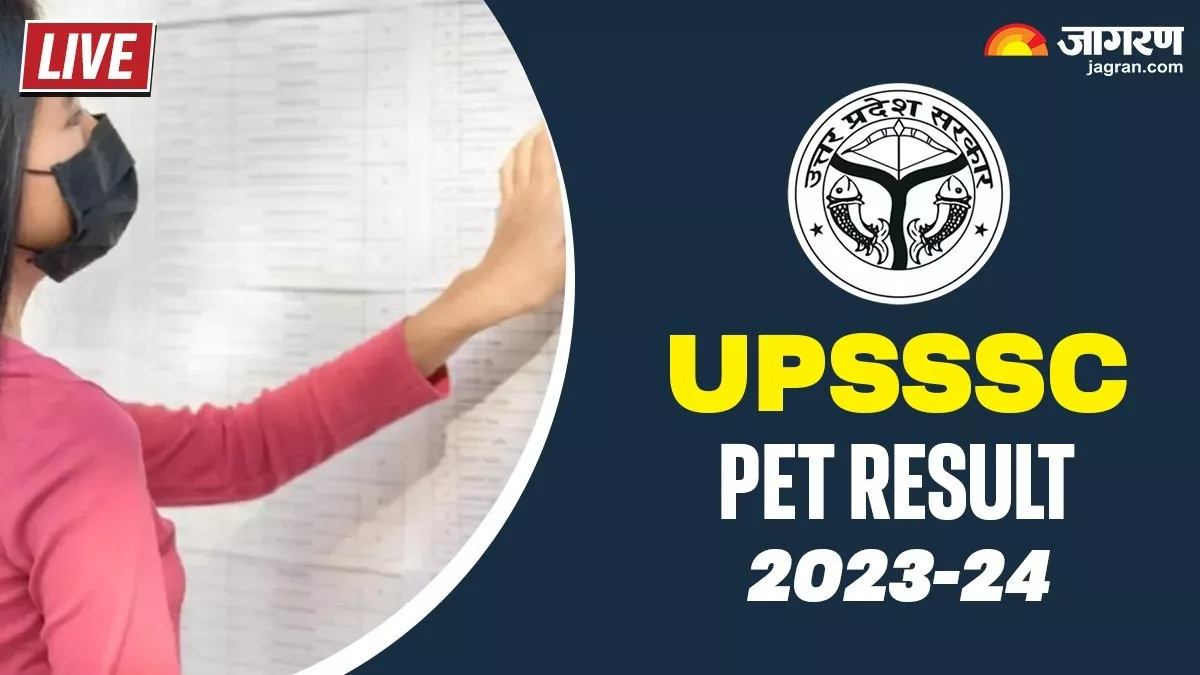 LIVE UPSSSC PET Result 2023-24: उत्तर प्रदेश प्रारंभिक अर्हता परीक्षा परिणाम जल्द, 28 और 29 अक्टूबर को हुई थी परीक्षा