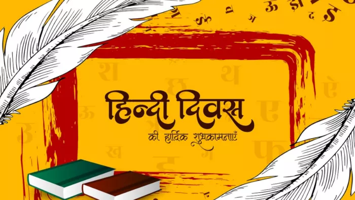 World Hindi Day 2024: विश्व हिंदी दिवस की कैसे हुई थी शुरुआत और इसका महत्व