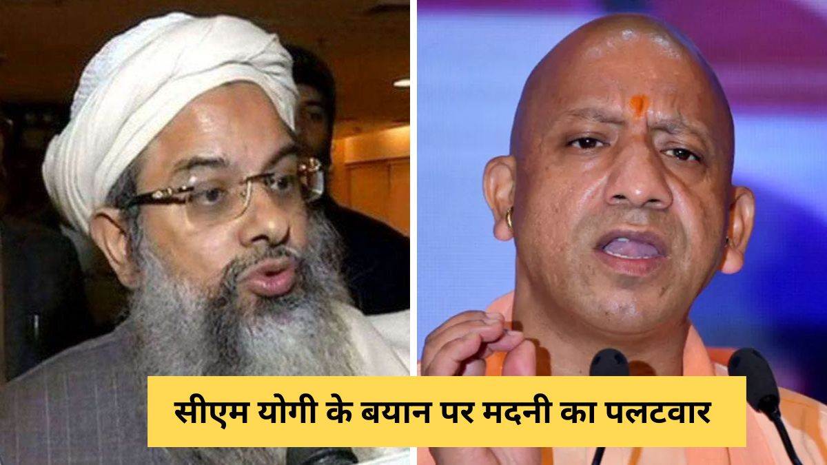 ncr cm yogi adityanath statement regarding waqf properties is beyond reality and misleading jamiat ulema e hind president maulana mahmood madani