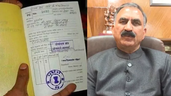 हिमाचल प्रदेश में बीपीएल कार्ड की आय सीमा डेढ़ लाख रुपये कर दी गई है। फाइल फोटो