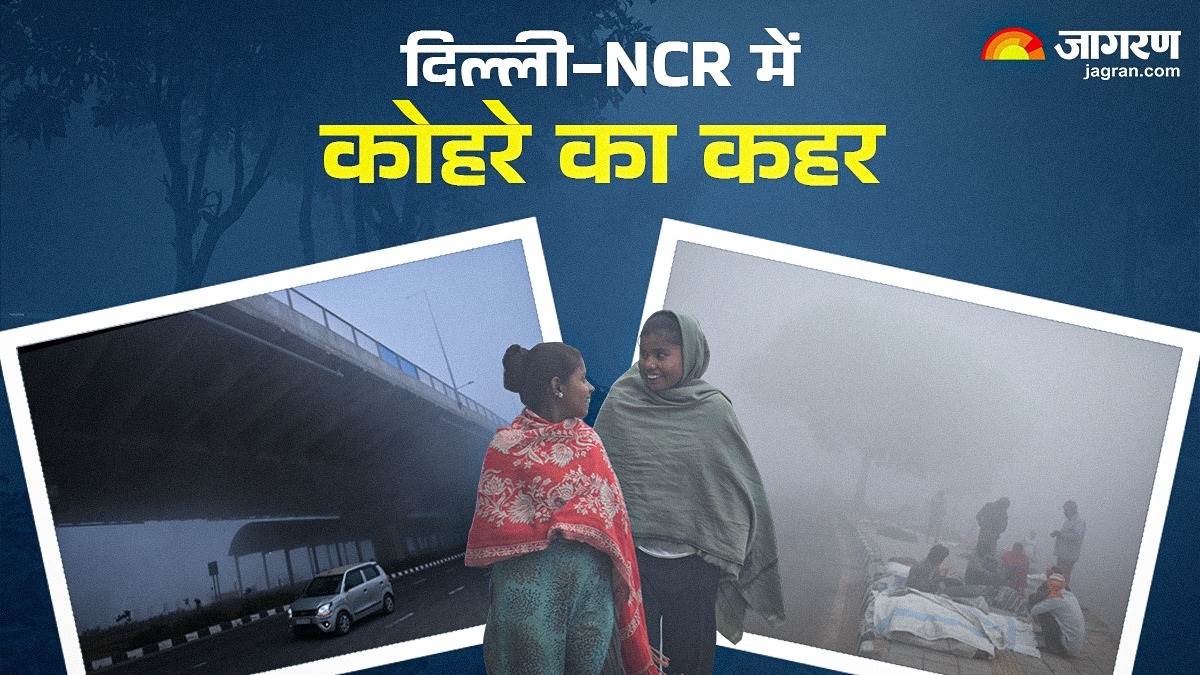 https://www.jagranimages.com/images/newimg/10012025/10_01_2025-delhi_ncr_fog_23864241_103014270.jpg