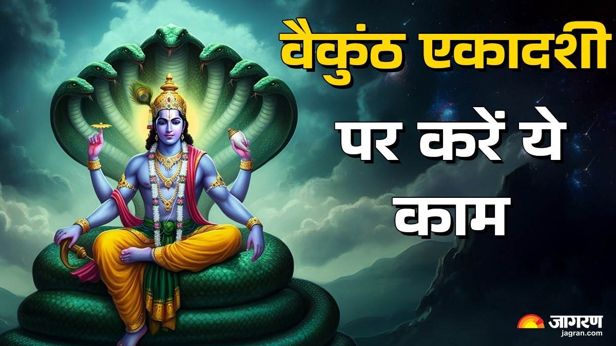 vaikuntha ekadashi 2025 read blessings and essential tips ekadashi rules to open the doors of heaven shubh yog