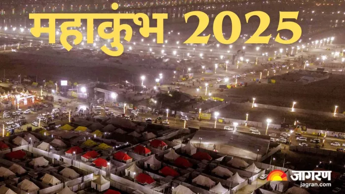 जगमग...महाकुंभ नगर बिजली की रोशनी में जगमगाता नजर आया। जागरण