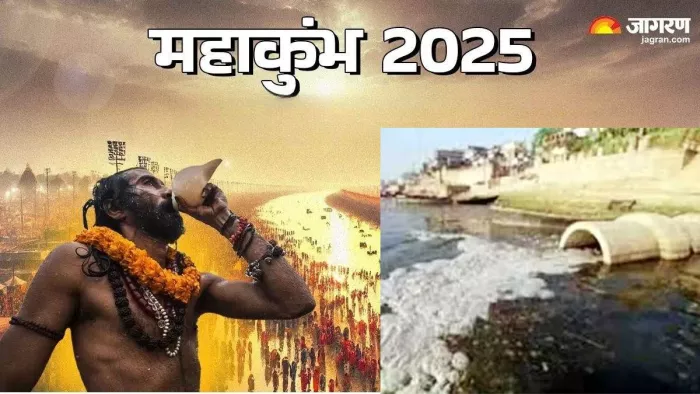 Mahakumbh में श्रद्धालुओं को मिलेगा स्वच्छ गंगाजल।